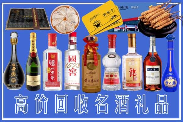 宜春宜丰县烟酒回收